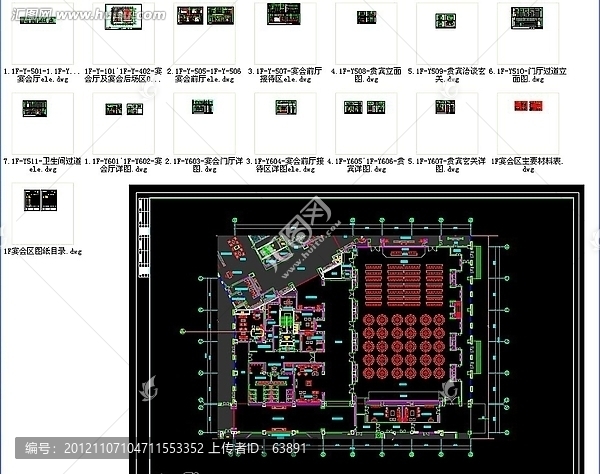 五星級豪華宴會廳帶后場區(qū)