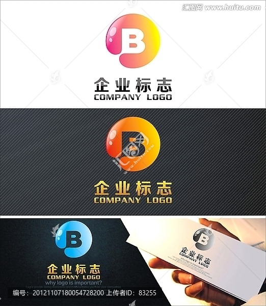 LOGO設(shè)計(jì),標(biāo)志設(shè)計(jì),字母B設(shè)計(jì)