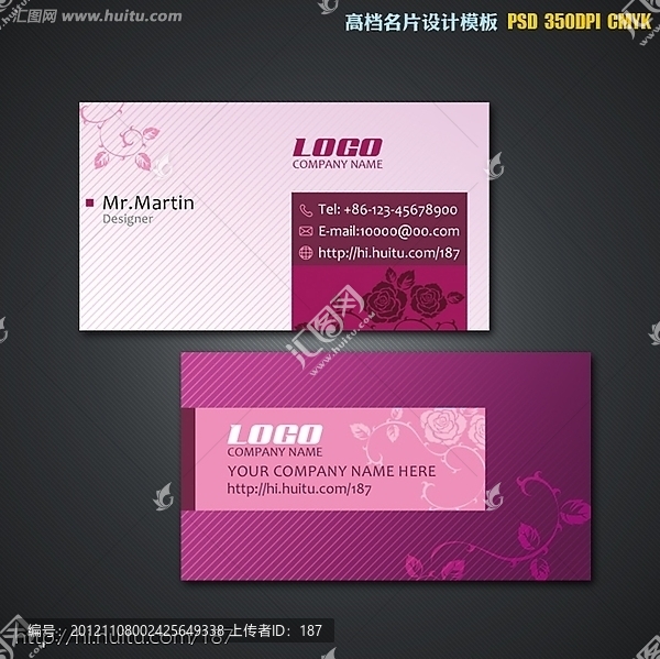 時尚名片設(shè)計