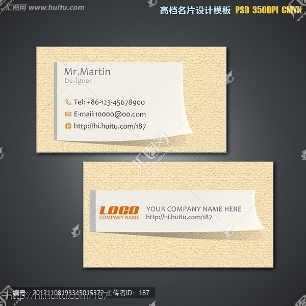 名片設計