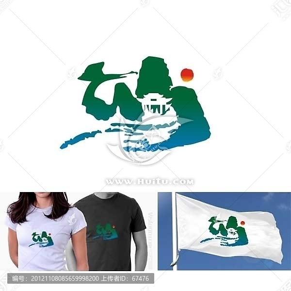 旅游標(biāo)志設(shè)計(jì)