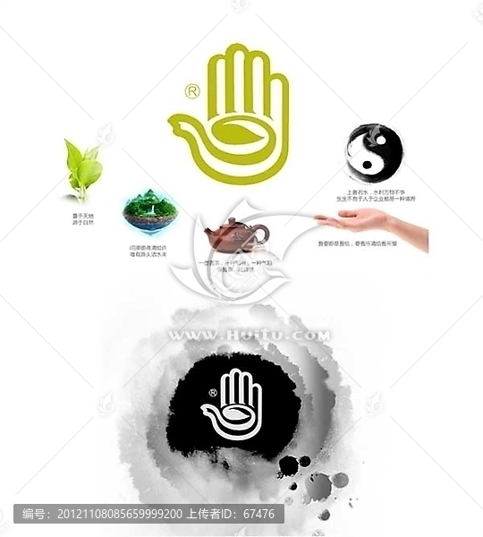 標(biāo)志設(shè)計(jì)