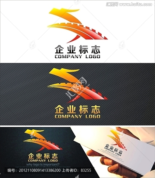 LOGO設(shè)計(jì),標(biāo)志設(shè)計(jì)