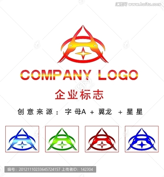 A字形LOGO