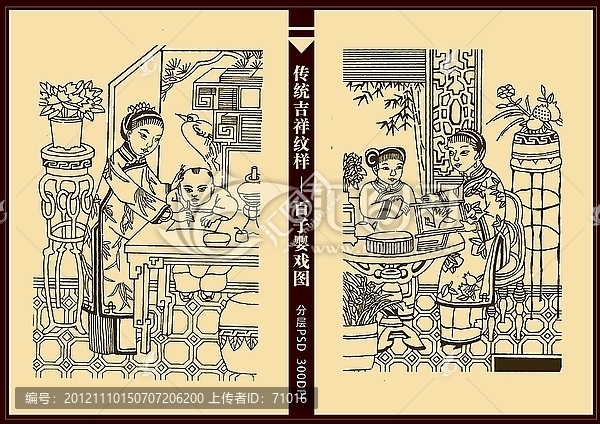 課子圖,教女圖