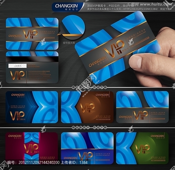 會(huì)員卡,貴賓卡,VIP卡