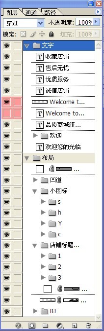 綠色風(fēng)格淘寶店招行業(yè)通用,,（無(wú)代碼）