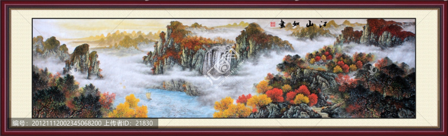 國畫山水畫
