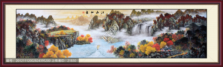 國(guó)畫