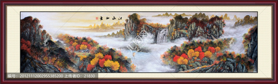 國畫山水