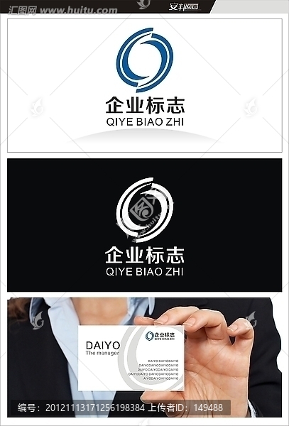 標(biāo)志設(shè)計(jì),企業(yè)標(biāo)志