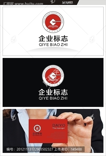 標(biāo)志設(shè)計(jì),企業(yè)標(biāo)志,金融保險(xiǎn)
