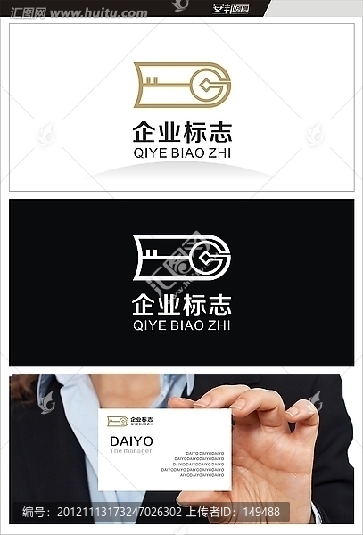 標志設計,企業(yè)標志,金融保險