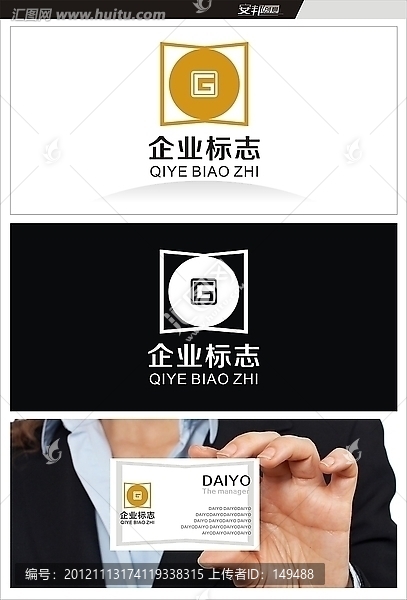 標(biāo)志設(shè)計(jì),企業(yè)標(biāo)志,金融保險(xiǎn)