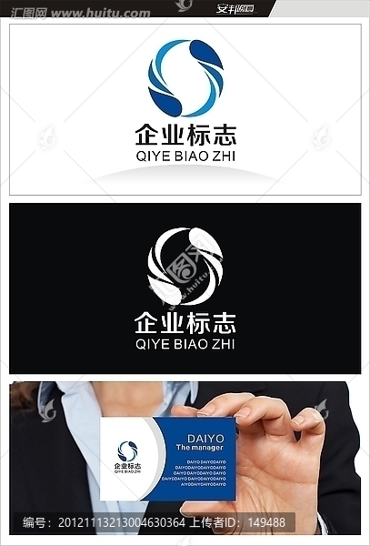標(biāo)志設(shè)計(jì),電子科技標(biāo)志