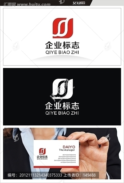 標志設(shè)計,金融商務(wù)標志