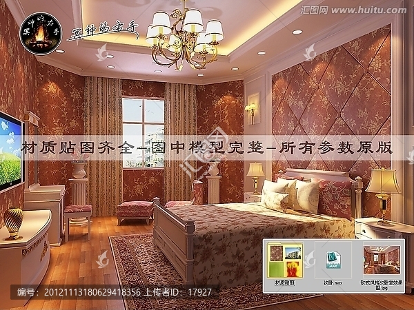 歐式風(fēng)格次臥室效果圖