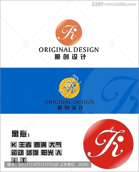 商標(biāo)設(shè)計
