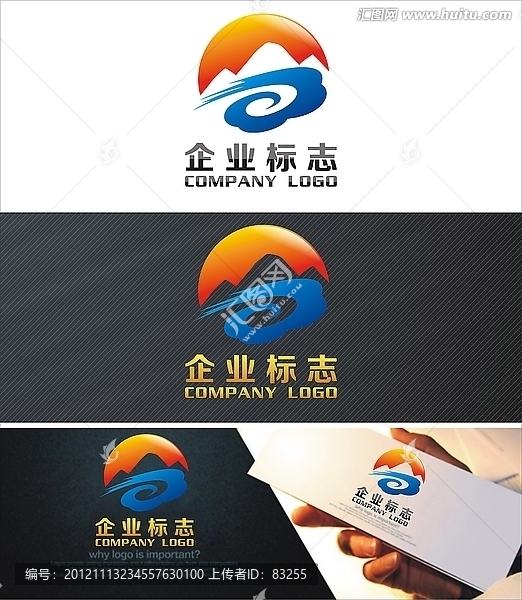 LOGO設(shè)計(jì),標(biāo)志設(shè)計(jì)