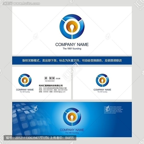 LOGO,標志,科技