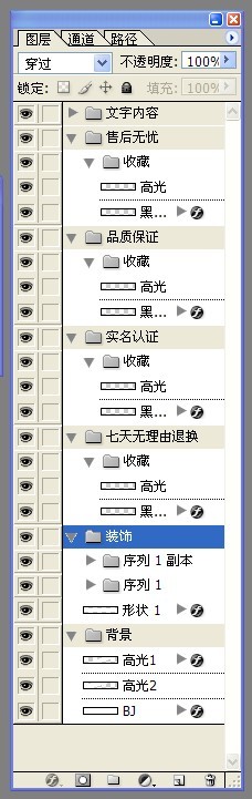 淘寶店招,藍(lán)白風(fēng)格行業(yè)通用（無代碼）
