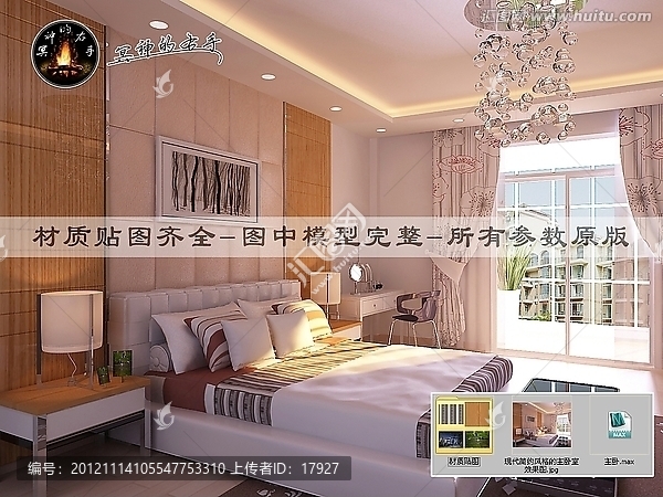 現(xiàn)代簡約風(fēng)格的主臥室效果圖