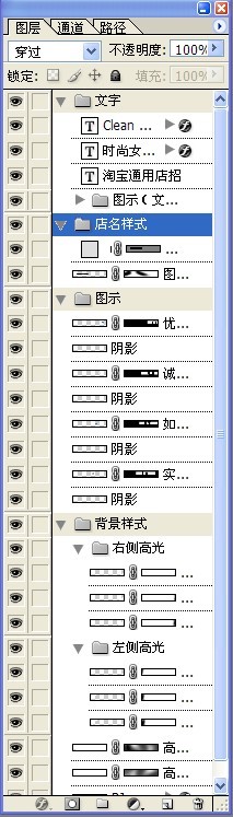 淘寶店招,橙紅搭藍(lán)色通用模板,（無代碼）