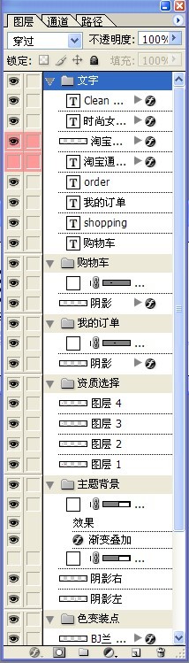 淘寶店招,藍色點綴行業(yè)通用,,（無代碼）