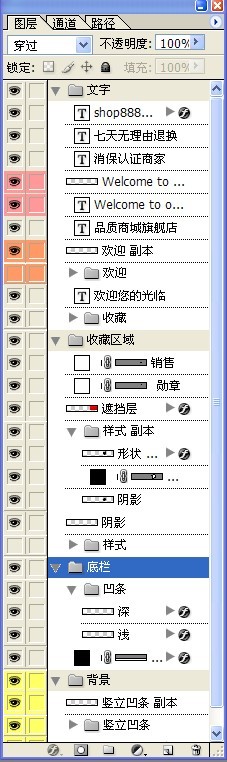 淘寶店招,認(rèn)證商家,商城紅,,（無代碼）
