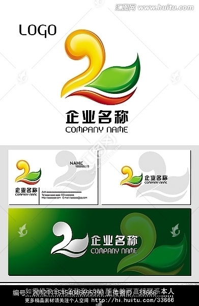 企業(yè)標(biāo)志,LOGO設(shè)計
