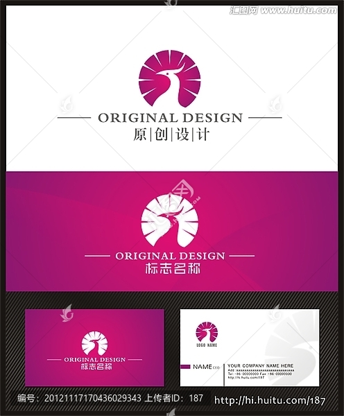 LOGO设计,凤凰logo
