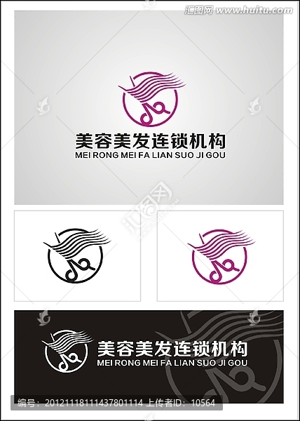 美發(fā)標(biāo)志