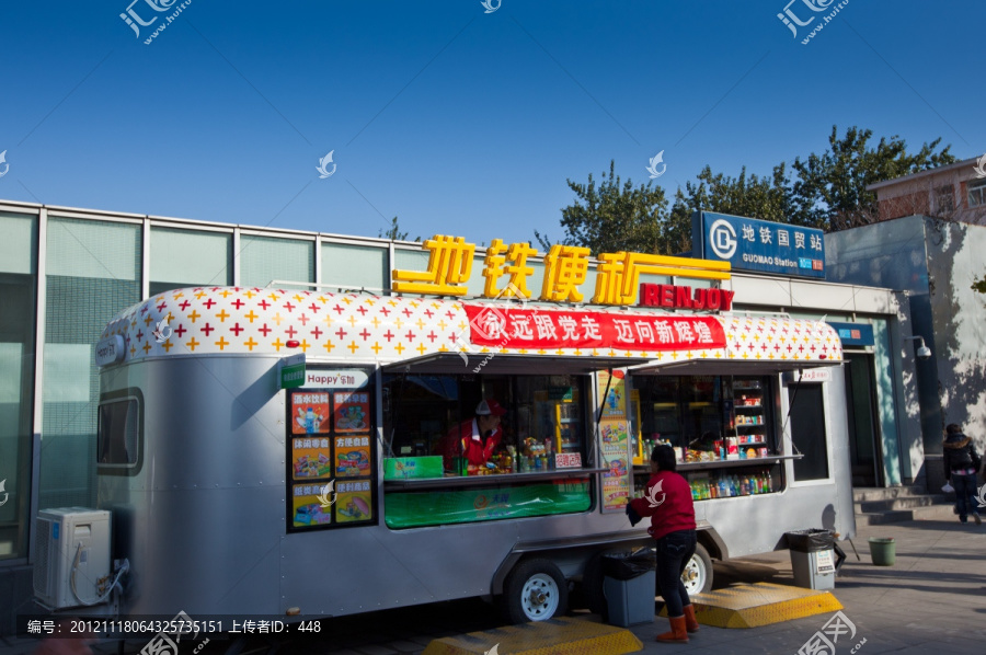 地鐵便利售貨車