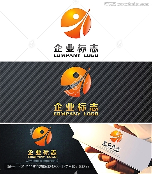 LOGO設(shè)計(jì),標(biāo)志設(shè)計(jì)