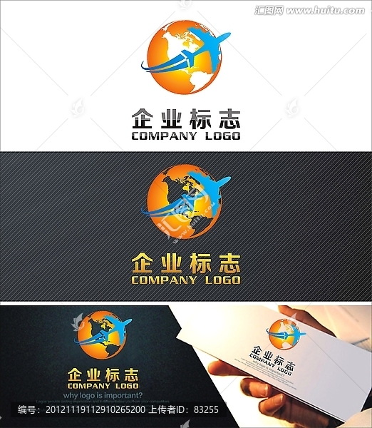 LOGO設計,標志設計