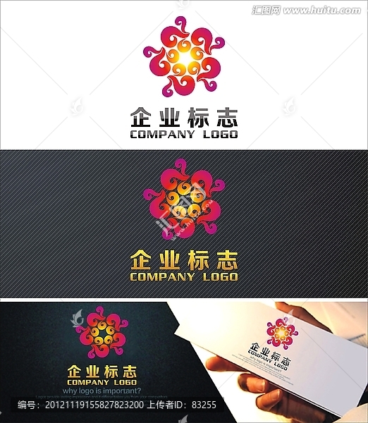 LOGO設計,標志設計,酒店標志
