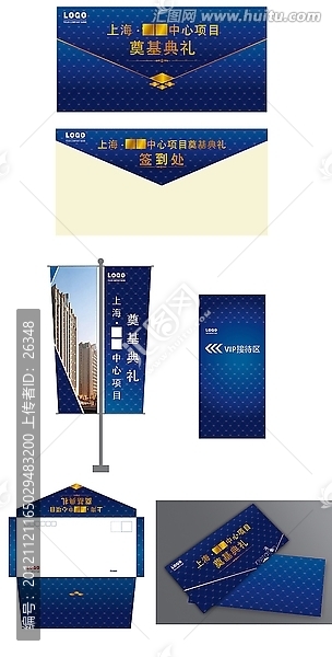 房地產(chǎn)奠基儀式,樓盤形象