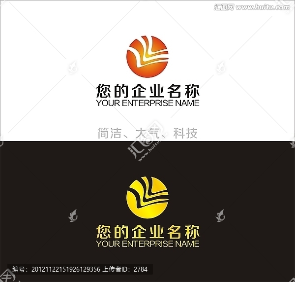 標(biāo)志設(shè)計,簡潔LOGO,大雁,飛翔