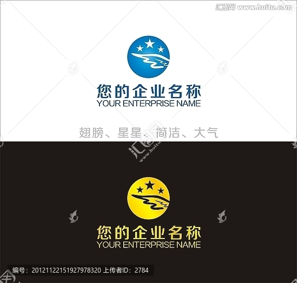 標志設(shè)計,簡潔LOGO,翅膀