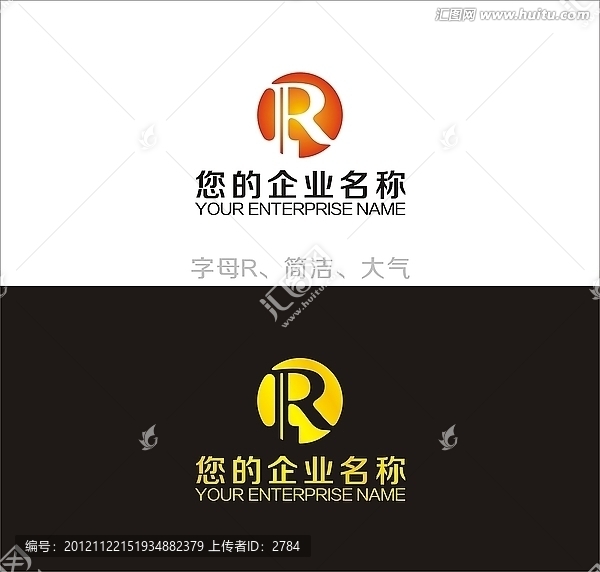 標(biāo)志設(shè)計,簡潔LOGO,字母R