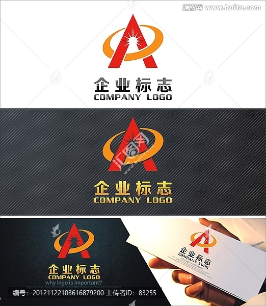 LOGO设计,标志设计,字母A设计