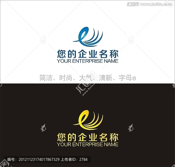 LOGO設(shè)計(jì),標(biāo)志設(shè)計(jì),字母E