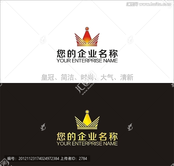 標志設計,簡潔LOGO,皇冠