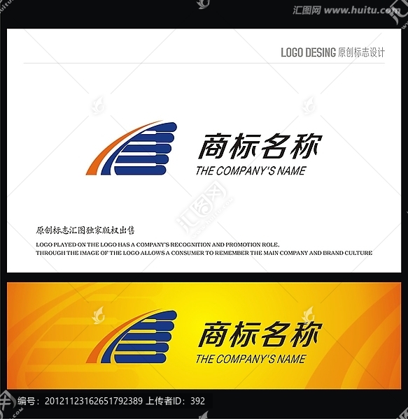標(biāo)志設(shè)計(jì),LOGO設(shè)計(jì),翅膀標(biāo)志