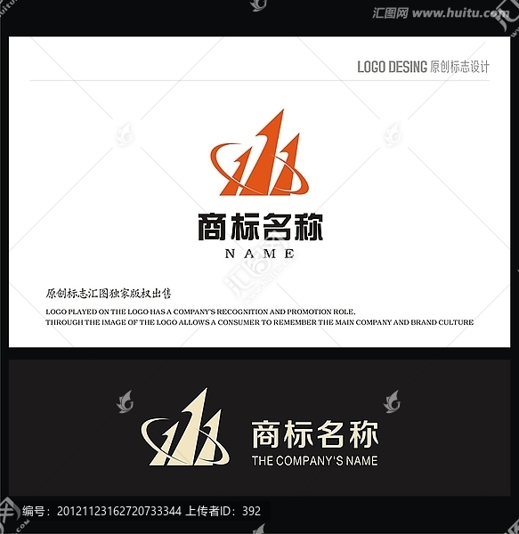 標(biāo)志設(shè)計(jì),LOGO設(shè)計(jì),NO.1標(biāo)志,行業(yè)巨頭標(biāo)志設(shè)計(jì)