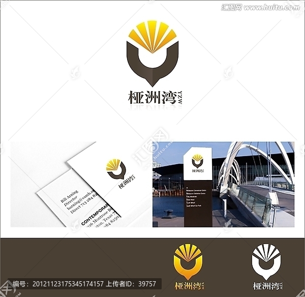 椏洲灣標(biāo)志設(shè)計