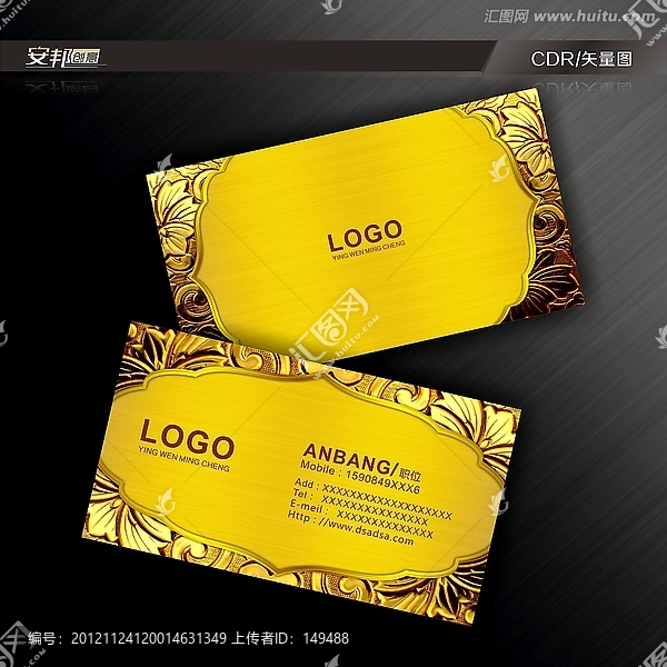 金色名片,名片設計