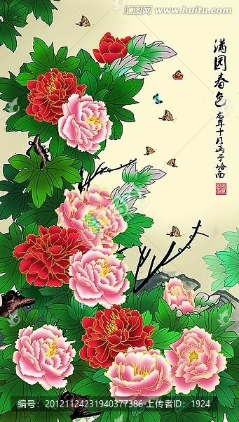 牡丹,,牡丹花,,牡丹国画,宽幅国画