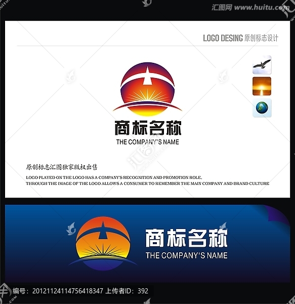 标志设计,LOGO设计,朝阳标志设计