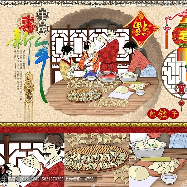 春節(jié),海報,年畫,背景